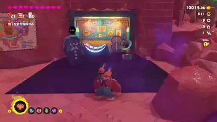 トロッコ駅前の別荘の実際の場所