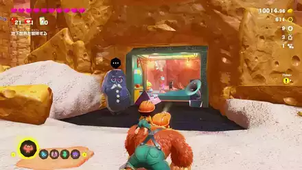 ミキサー横の別荘の実際の場所