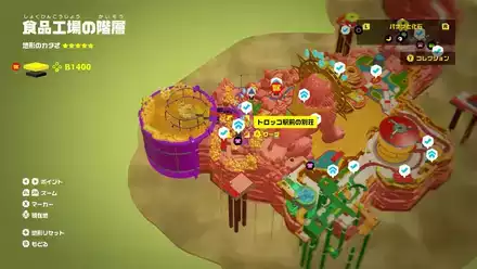 トロッコ駅前の別荘のマップ