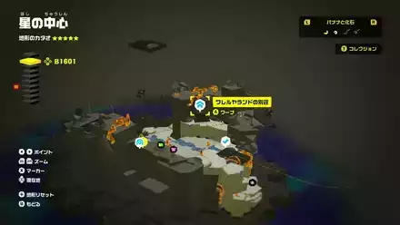 ワレルヤランドの別荘のマップ