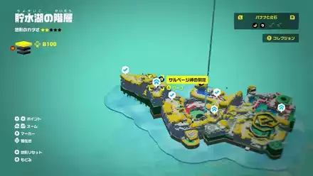 サルベージ岬の別荘のマップ