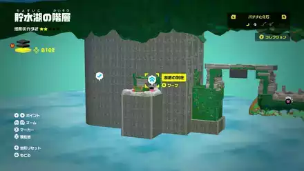 湖底の別荘のマップ