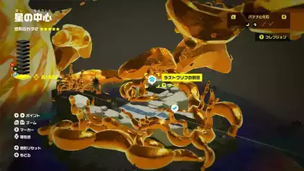 ラストクリフの別荘のマップ