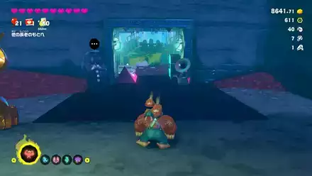 湖底の別荘の実際の場所