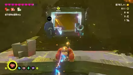 ワレルヤホームの別荘の実際の場所