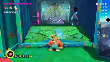 コンテナの別荘の実際の場所