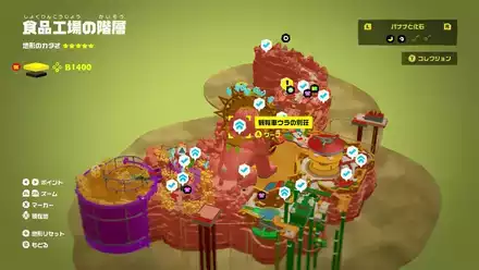 観覧車ウラの別荘のマップ