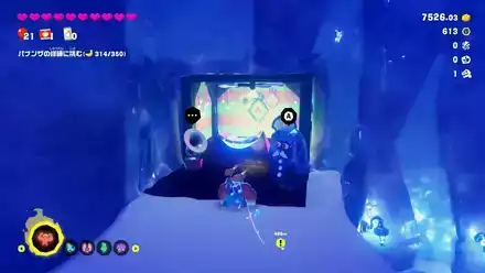 アイス洞窟 水源の別荘の実際の場所