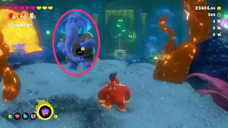 ゾウから話を聞く