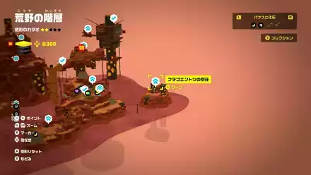 フタゴエントツの別荘のマップ