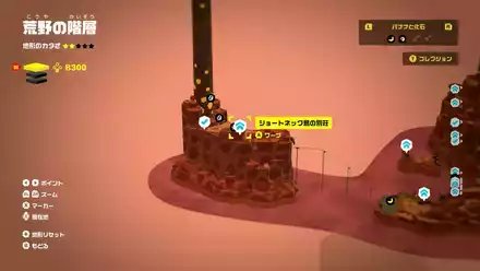 ショートネックの別荘のマップ