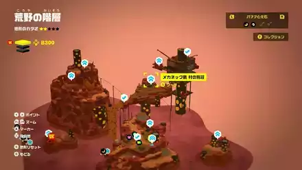 メカネック島 村の別荘のマップ