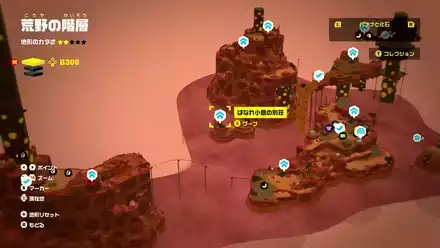 はなれ小島の別荘のマップ