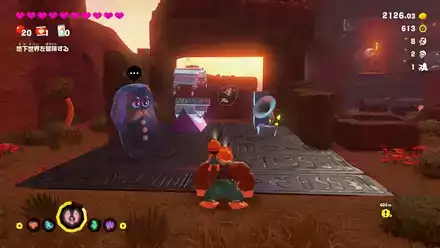 メカネック島 村の別荘の実際の場所