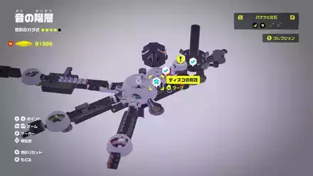 ディスコの別荘のマップ