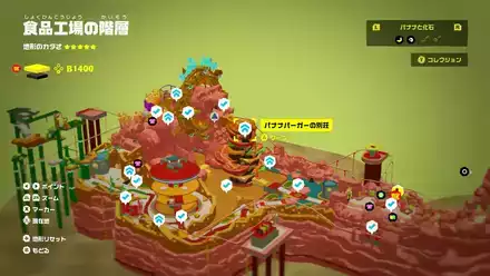 バナナバーガーの別荘のマップ