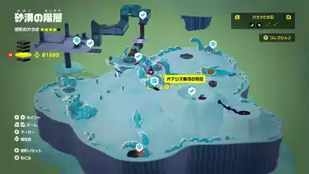 オアシス集落の別荘のマップ