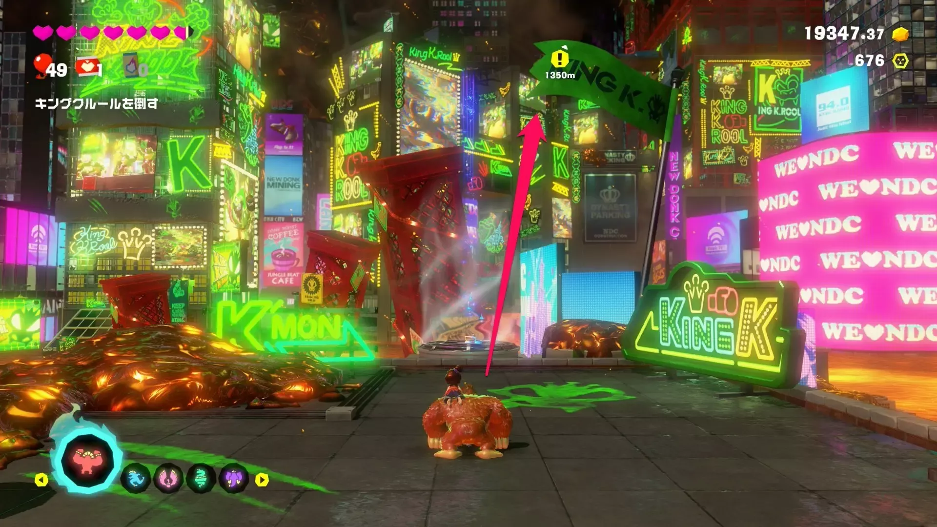 キングクルール3戦目追いかける