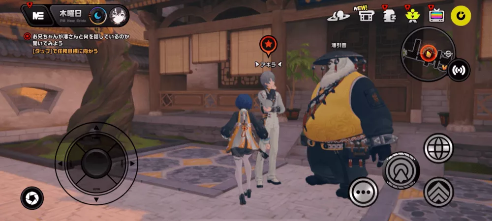 シーズン2・2章ストーリー攻略