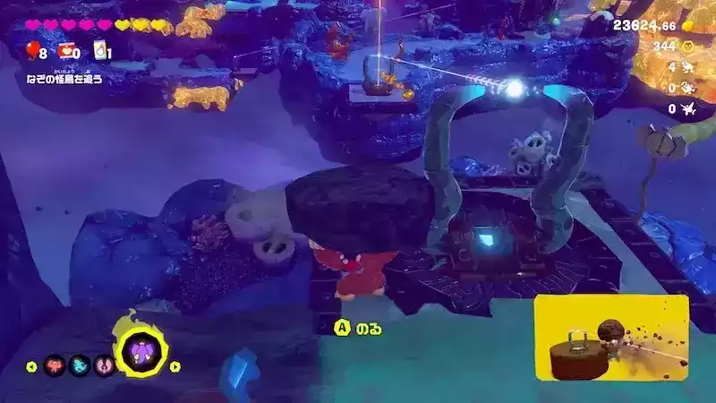 ジップラインを使う