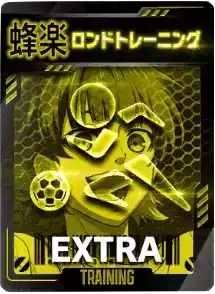 ロンドトレーニング