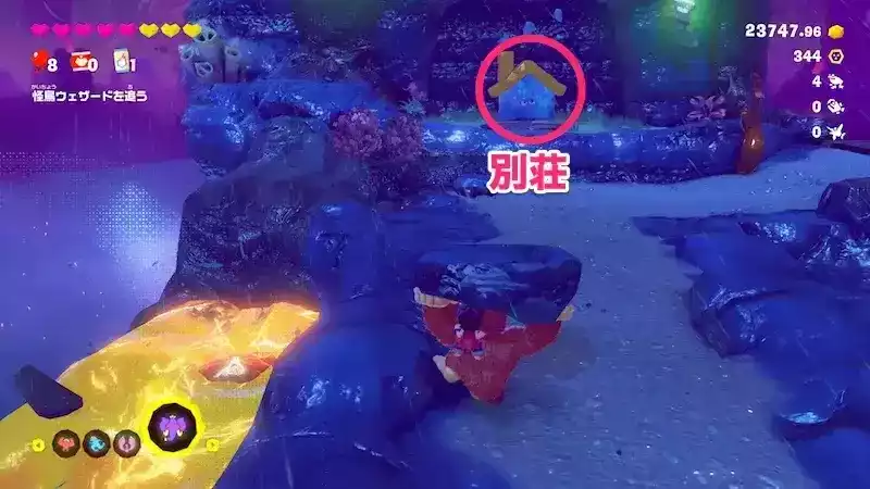 崖際を感じる別荘