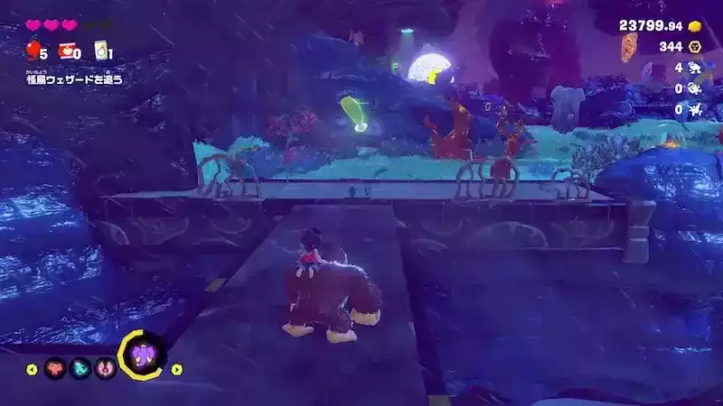 バナモンド入手