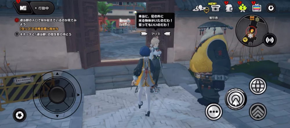 シーズン2・2章ストーリー攻略