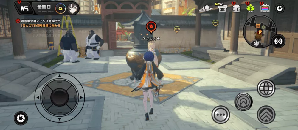 シーズン2・2章ストーリー攻略