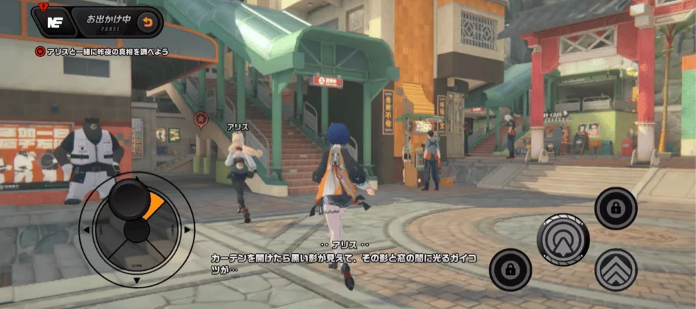 シーズン2・2章ストーリー攻略