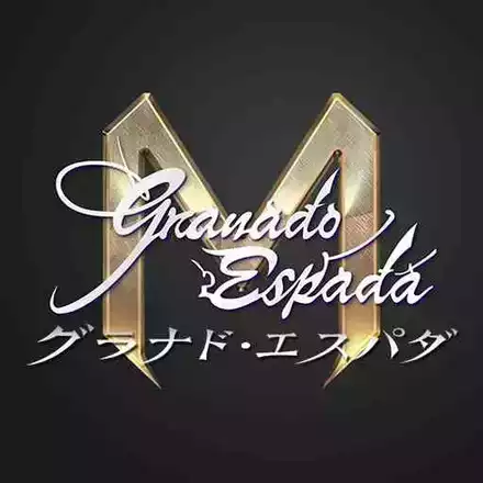 グラナド・エスパダM画像