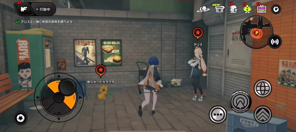 シーズン2・2章ストーリー攻略