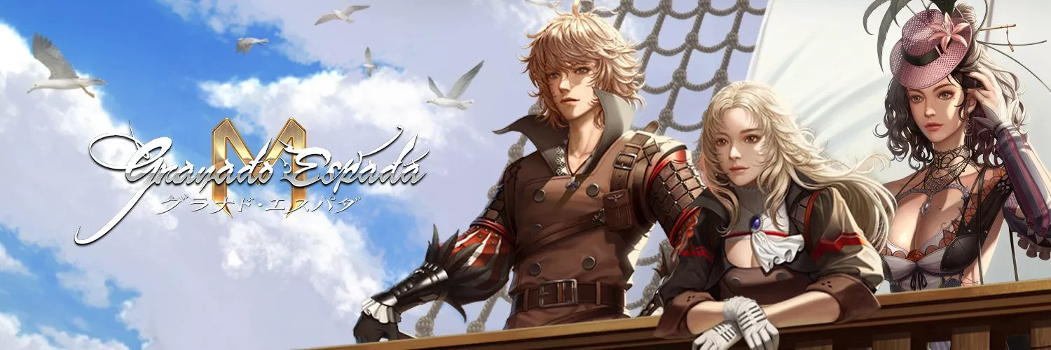 グラナド・エスパダM