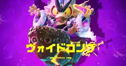 ヴォイドコング