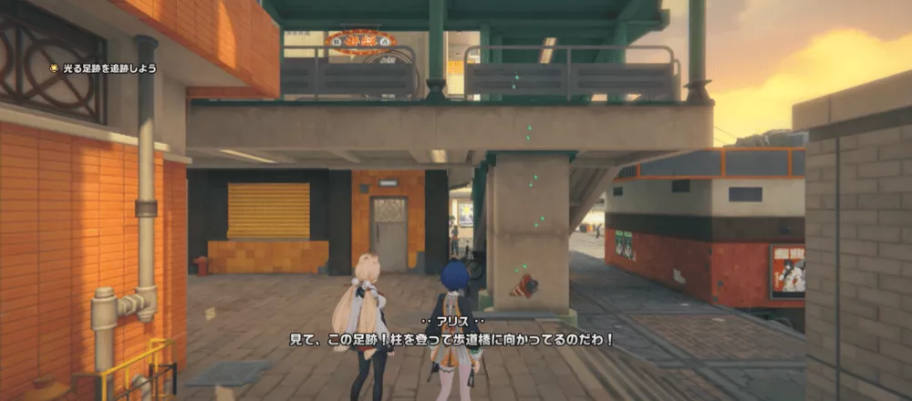 シーズン2・2章ストーリー攻略