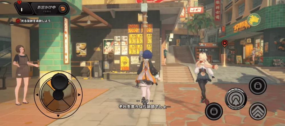 シーズン2・2章ストーリー攻略