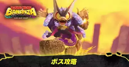 ボス親アイキャッチ