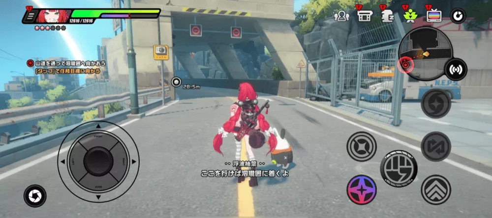 シーズン2・2章ストーリー攻略