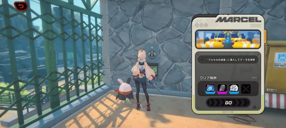 シーズン2・2章ストーリー攻略