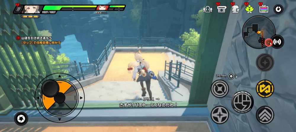 シーズン2・2章ストーリー攻略