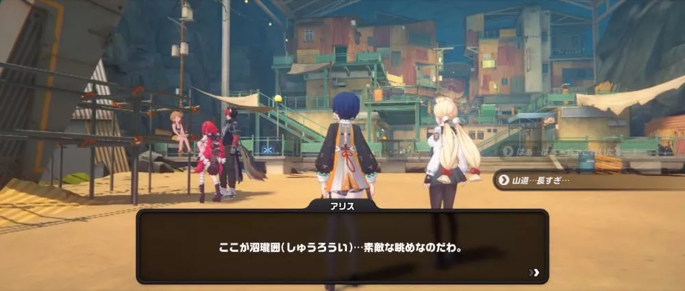 シーズン2・2章ストーリー攻略