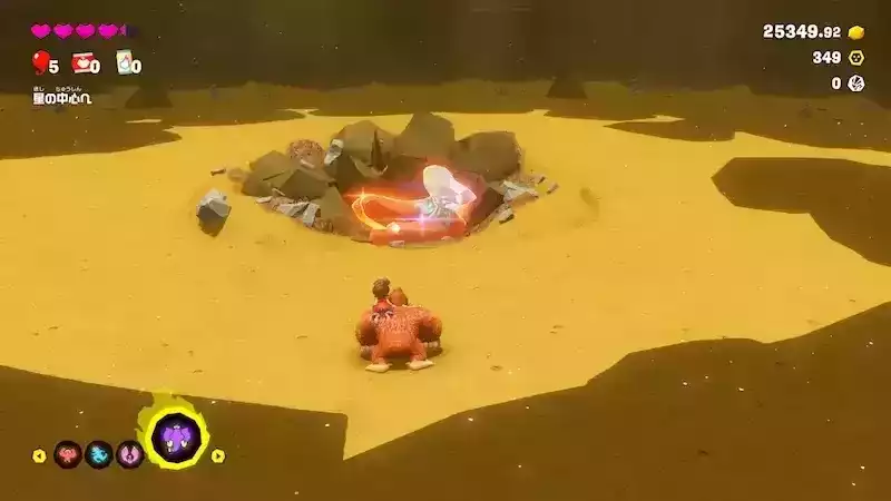 バナモンド回収