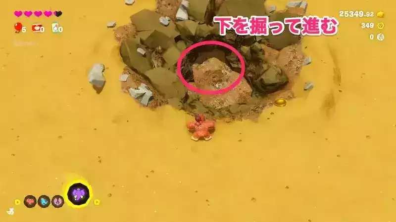 下を掘って進む