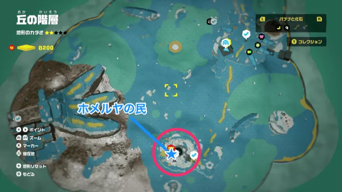 丘の階層の岩を壊す効率的な場所