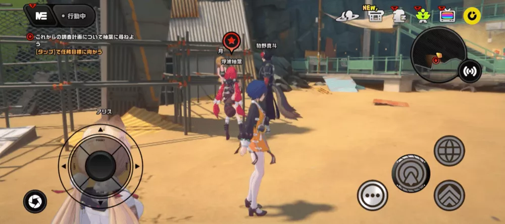 シーズン2・2章ストーリー攻略