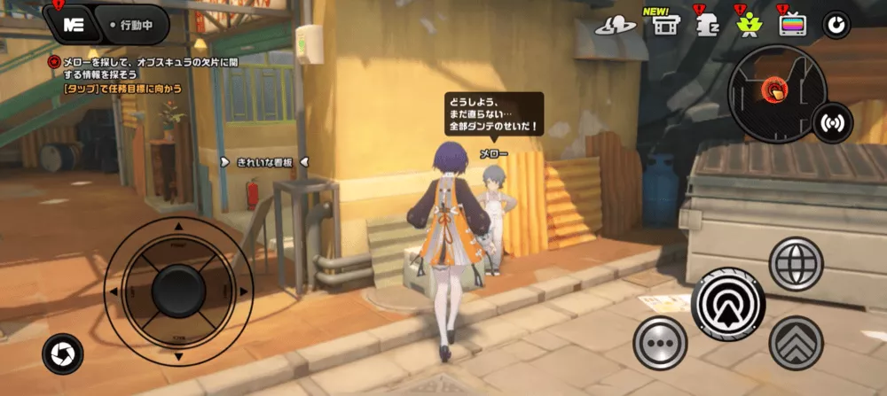 シーズン2・2章ストーリー攻略