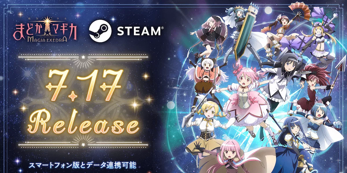 steam版