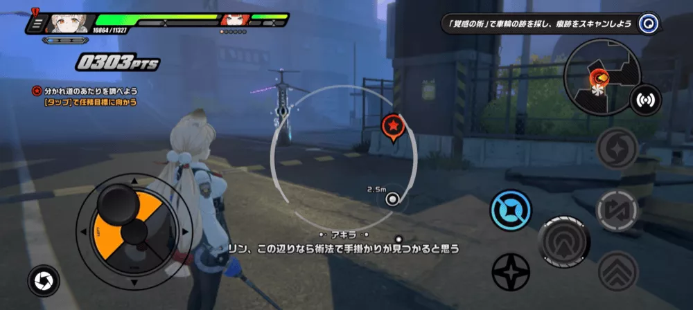 シーズン2・2章ストーリー攻略