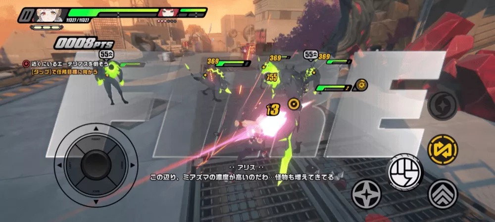 シーズン2・2章ストーリー攻略