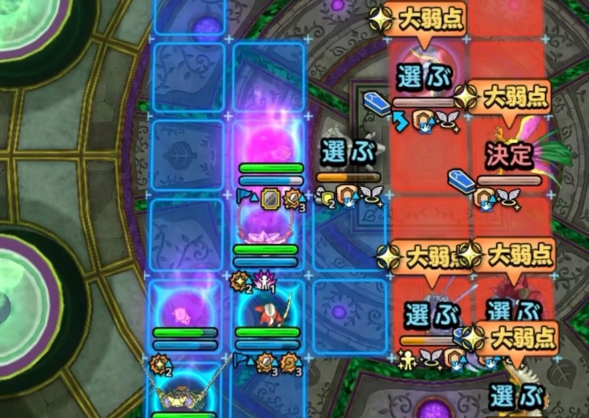 下の敵はヒャド＆ギラ耐性で受ける